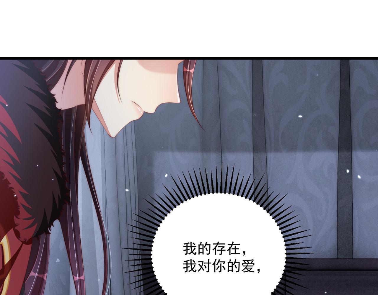 公主在上：国师请下轿韩漫全集-第100话 打你不亏无删减无遮挡章节图片 