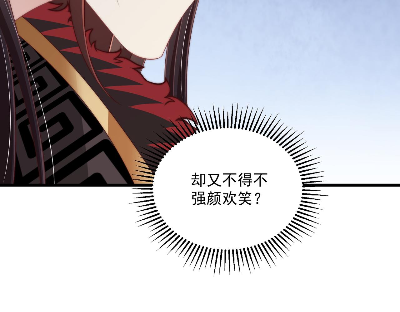 公主在上：国师请下轿韩漫全集-第100话 打你不亏无删减无遮挡章节图片 