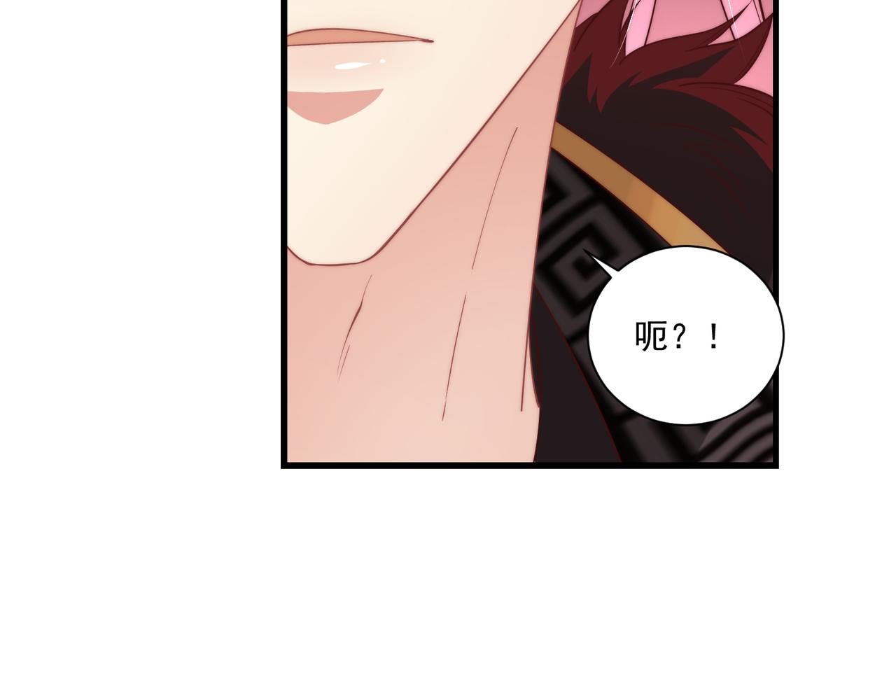 公主在上：国师请下轿韩漫全集-第100话 打你不亏无删减无遮挡章节图片 