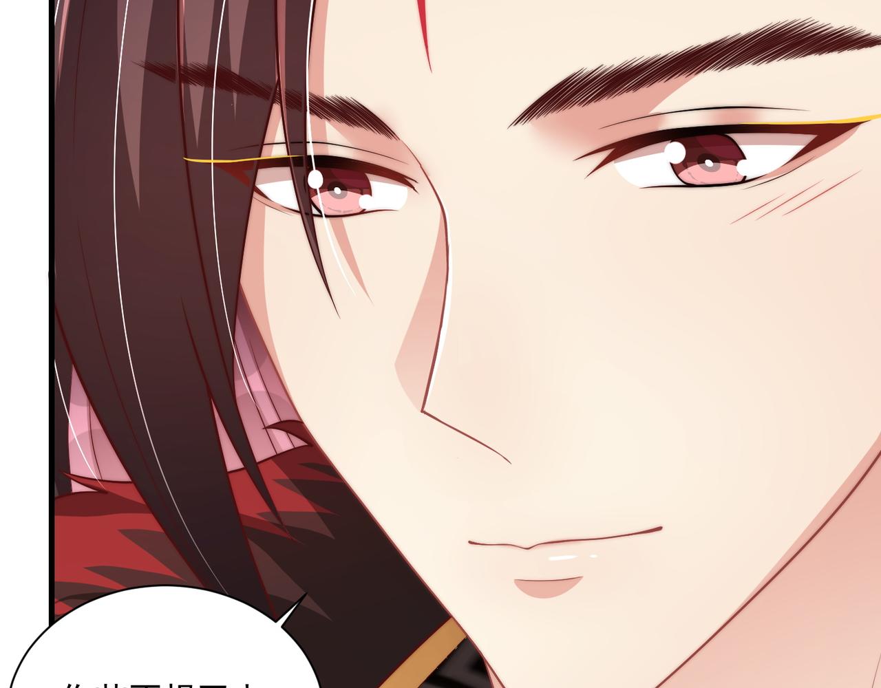 公主在上：国师请下轿韩漫全集-第101话 离开一时无删减无遮挡章节图片 