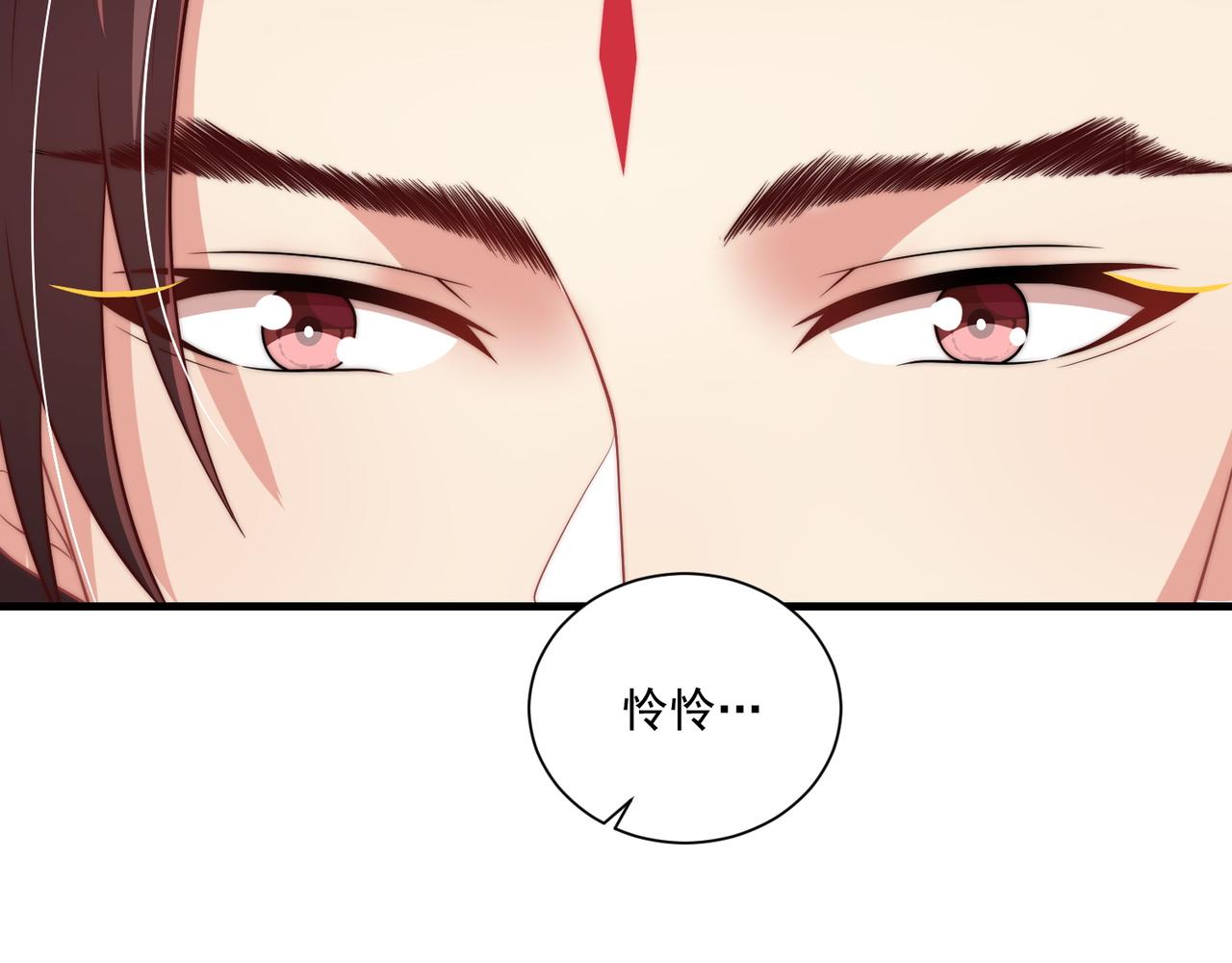 公主在上：国师请下轿韩漫全集-第101话 离开一时无删减无遮挡章节图片 