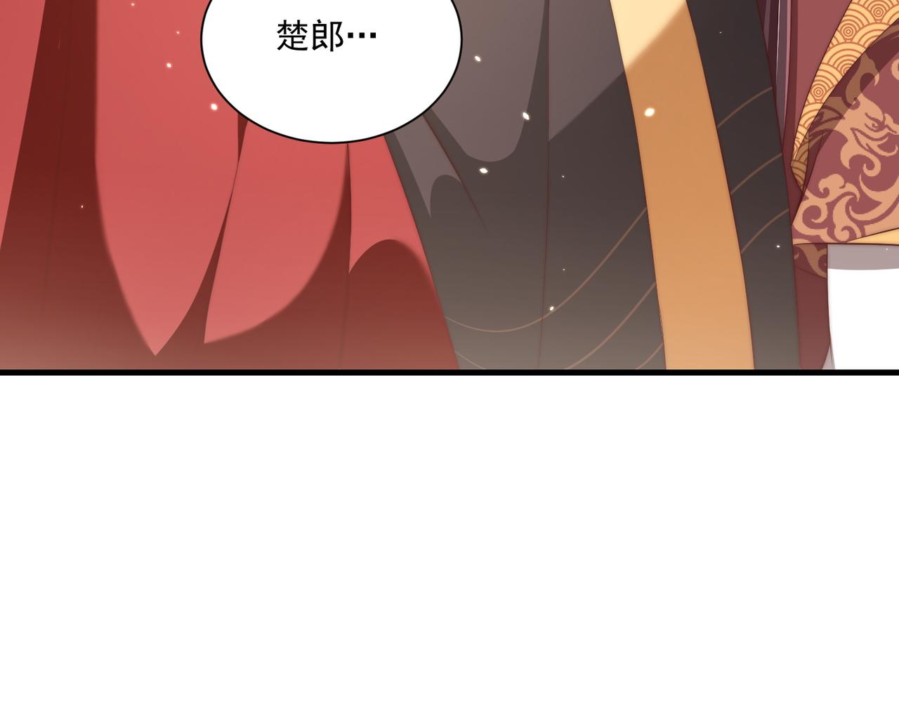 公主在上：国师请下轿韩漫全集-第101话 离开一时无删减无遮挡章节图片 