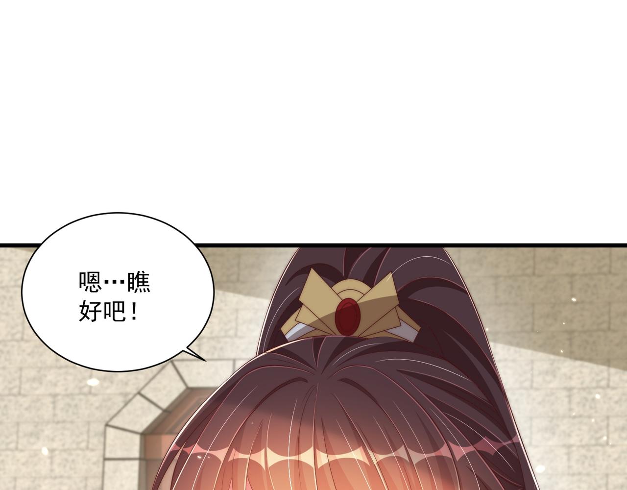 公主在上：国师请下轿韩漫全集-第101话 离开一时无删减无遮挡章节图片 