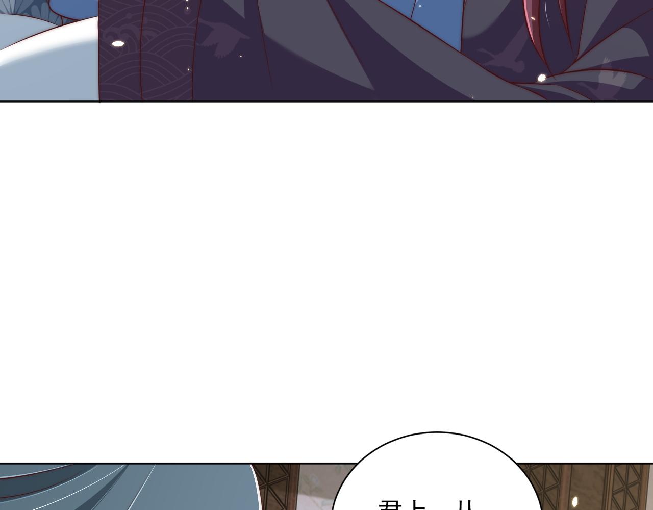 公主在上：国师请下轿韩漫全集-第101话 离开一时无删减无遮挡章节图片 
