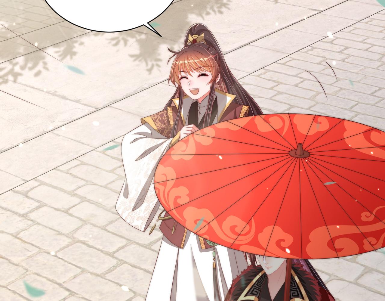 公主在上：国师请下轿韩漫全集-第101话 离开一时无删减无遮挡章节图片 