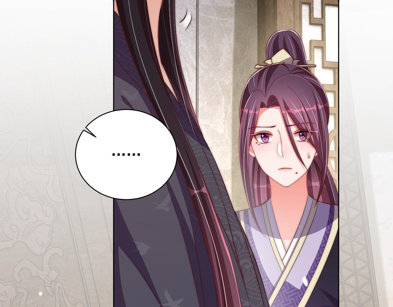 公主在上：国师请下轿韩漫全集-第101话 离开一时无删减无遮挡章节图片 
