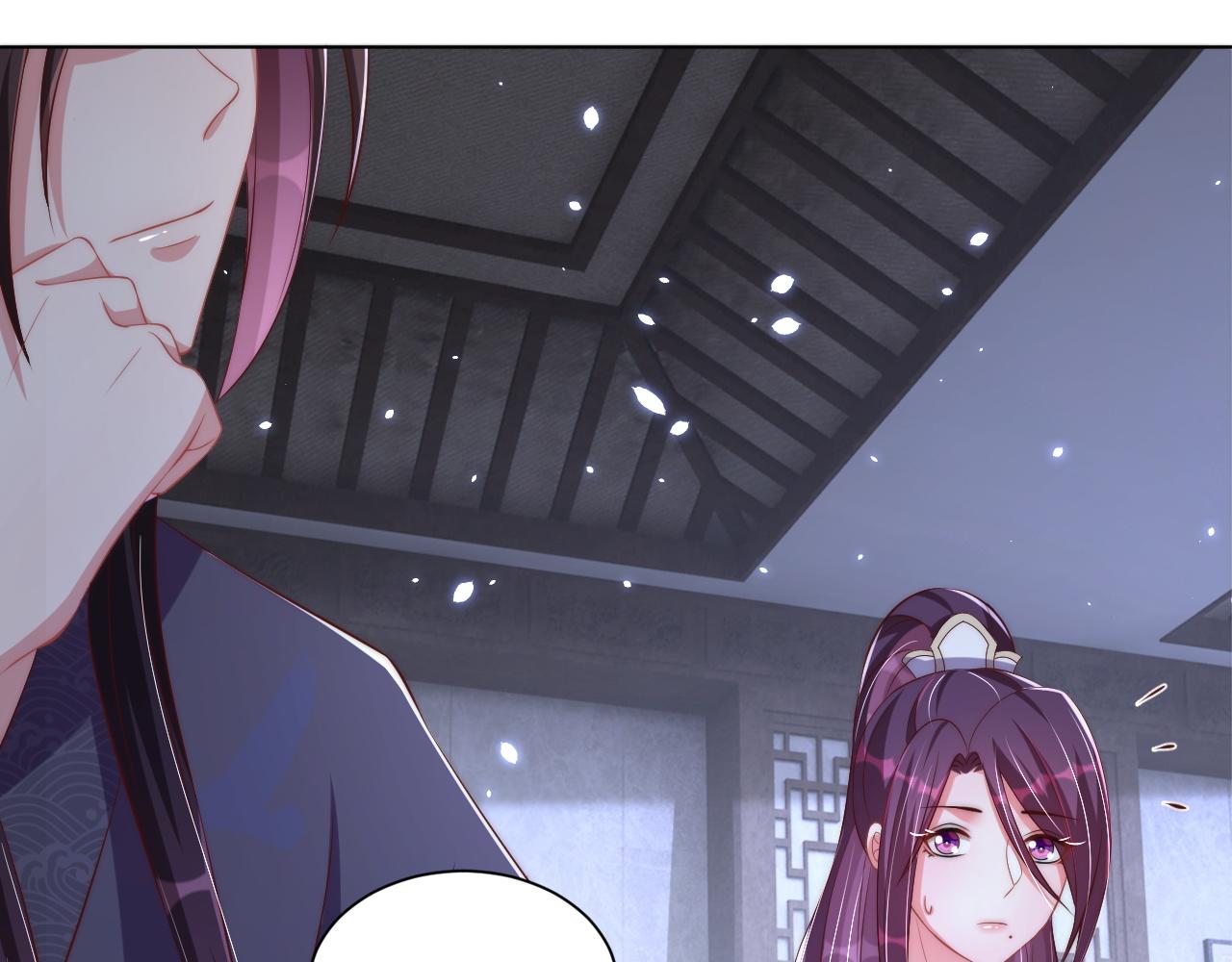 公主在上：国师请下轿韩漫全集-第101话 离开一时无删减无遮挡章节图片 