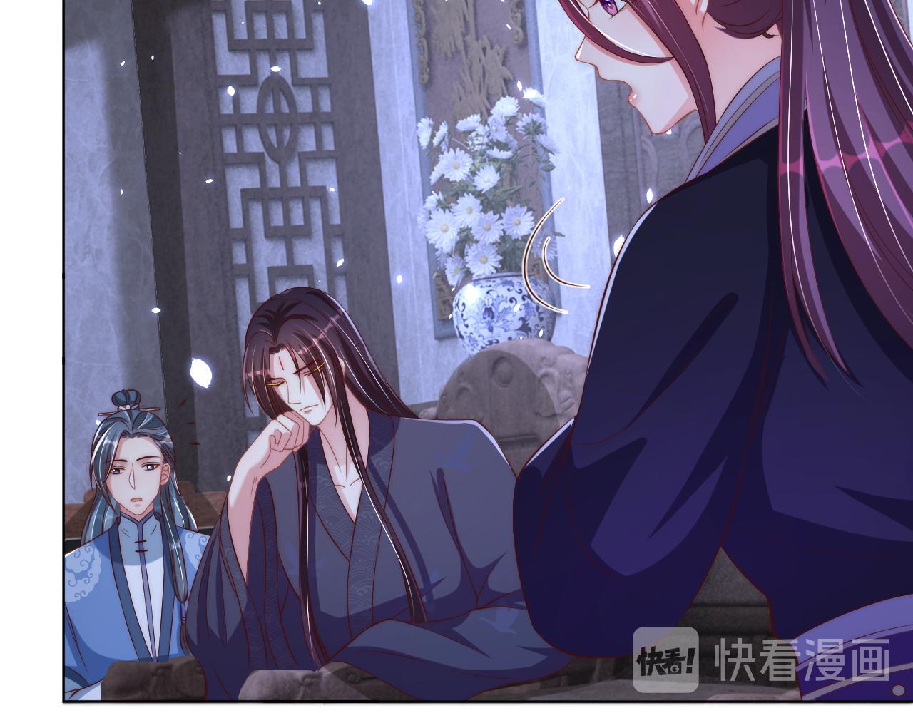 公主在上：国师请下轿韩漫全集-第101话 离开一时无删减无遮挡章节图片 