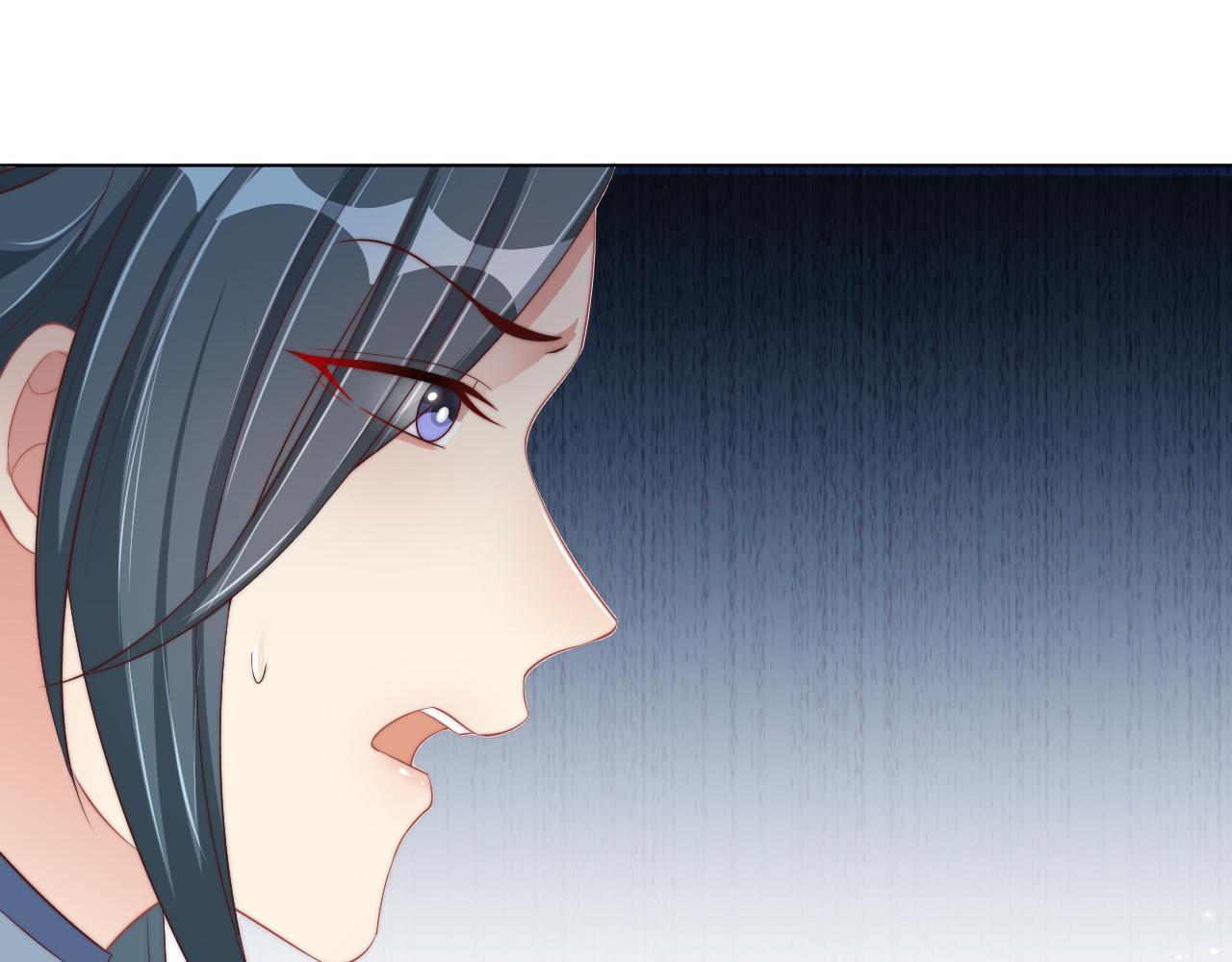 公主在上：国师请下轿韩漫全集-第101话 离开一时无删减无遮挡章节图片 