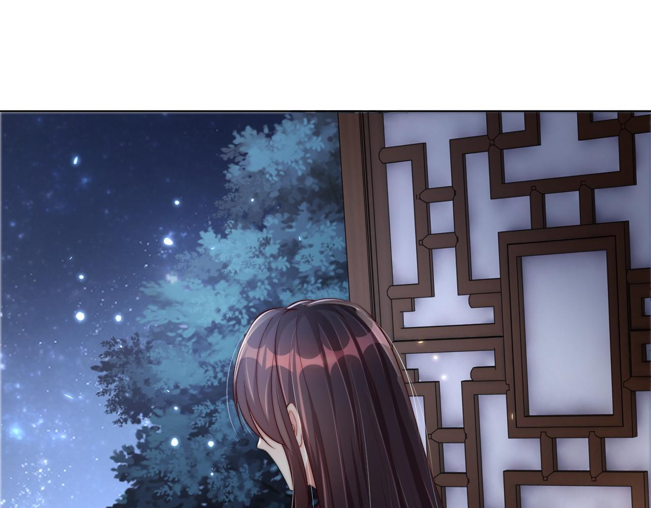 公主在上：国师请下轿韩漫全集-第101话 离开一时无删减无遮挡章节图片 