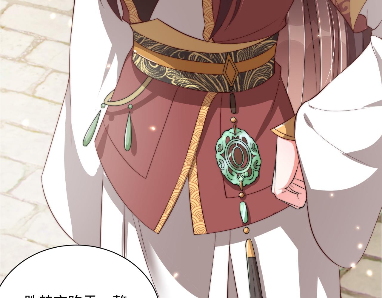 公主在上：国师请下轿韩漫全集-第101话 离开一时无删减无遮挡章节图片 