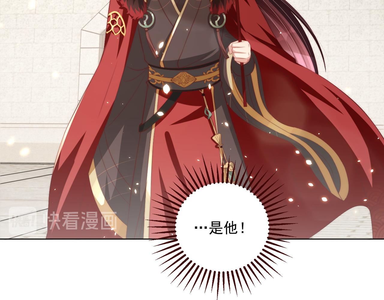 公主在上：国师请下轿韩漫全集-第101话 离开一时无删减无遮挡章节图片 