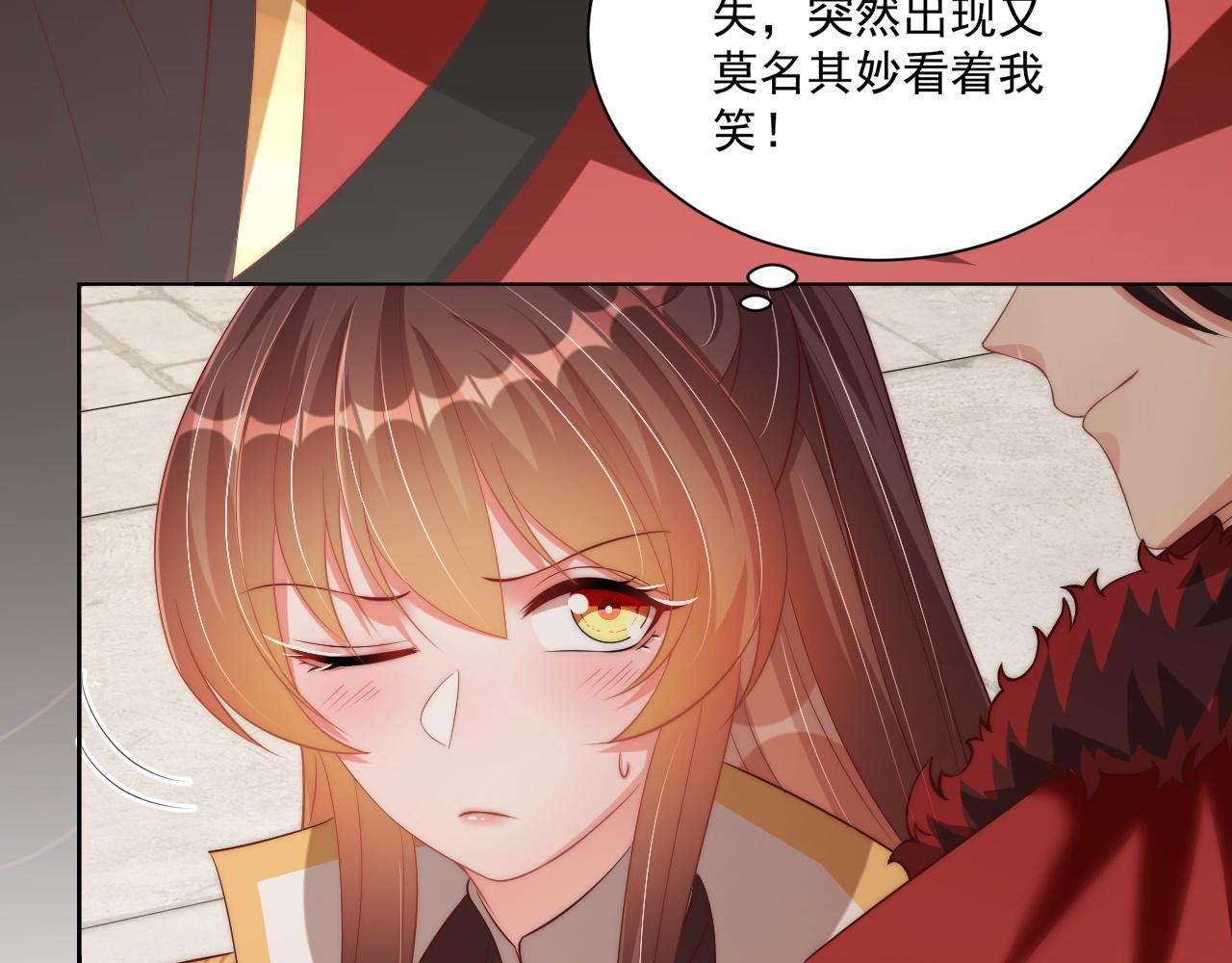 公主在上：国师请下轿韩漫全集-第101话 离开一时无删减无遮挡章节图片 