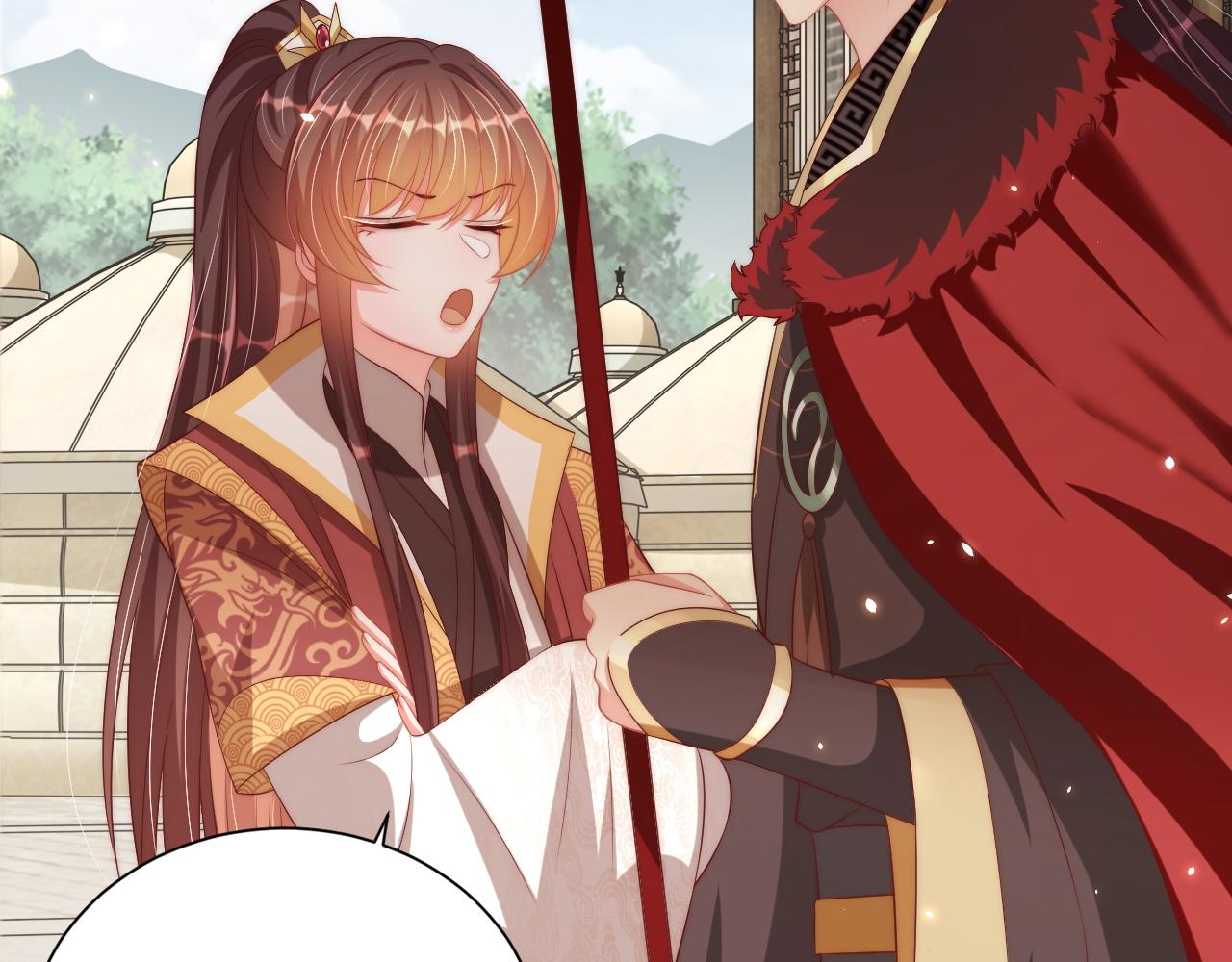 公主在上：国师请下轿韩漫全集-第101话 离开一时无删减无遮挡章节图片 