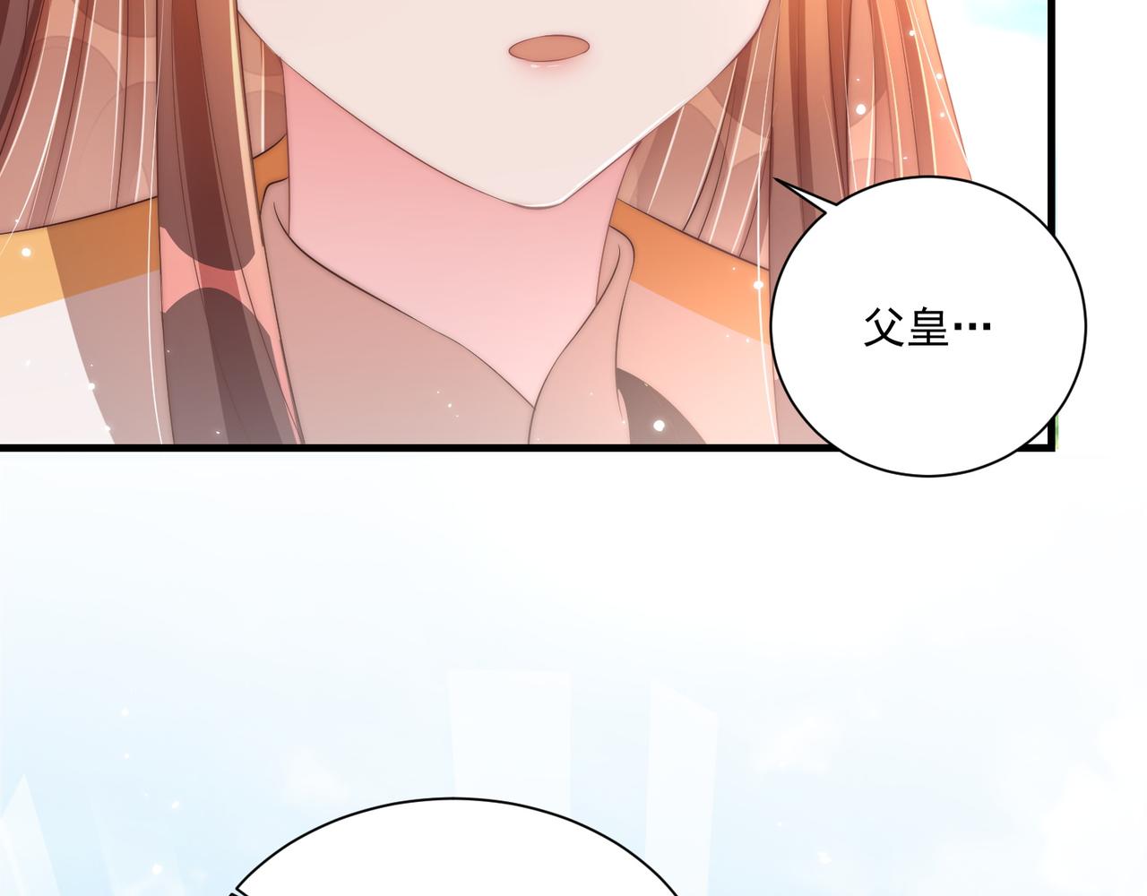 公主在上：国师请下轿韩漫全集-第102话  两封匿名信无删减无遮挡章节图片 