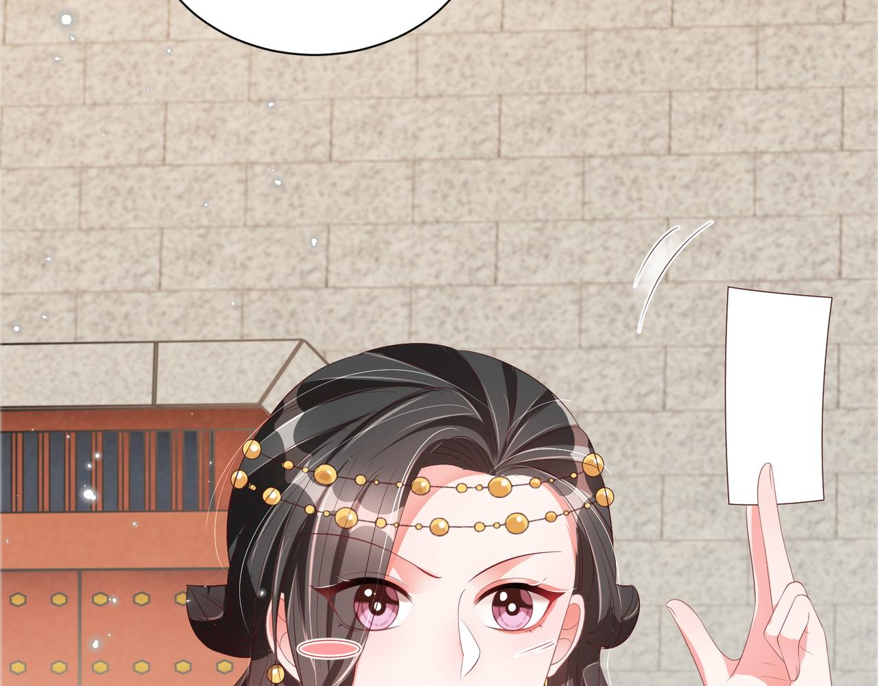 公主在上：国师请下轿韩漫全集-第102话  两封匿名信无删减无遮挡章节图片 