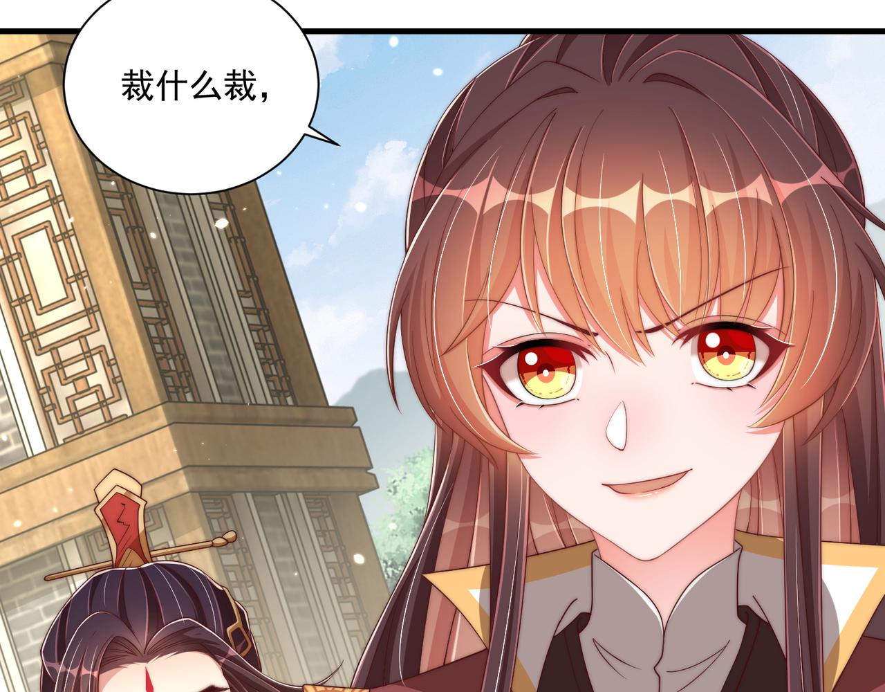 公主在上：国师请下轿韩漫全集-第102话  两封匿名信无删减无遮挡章节图片 