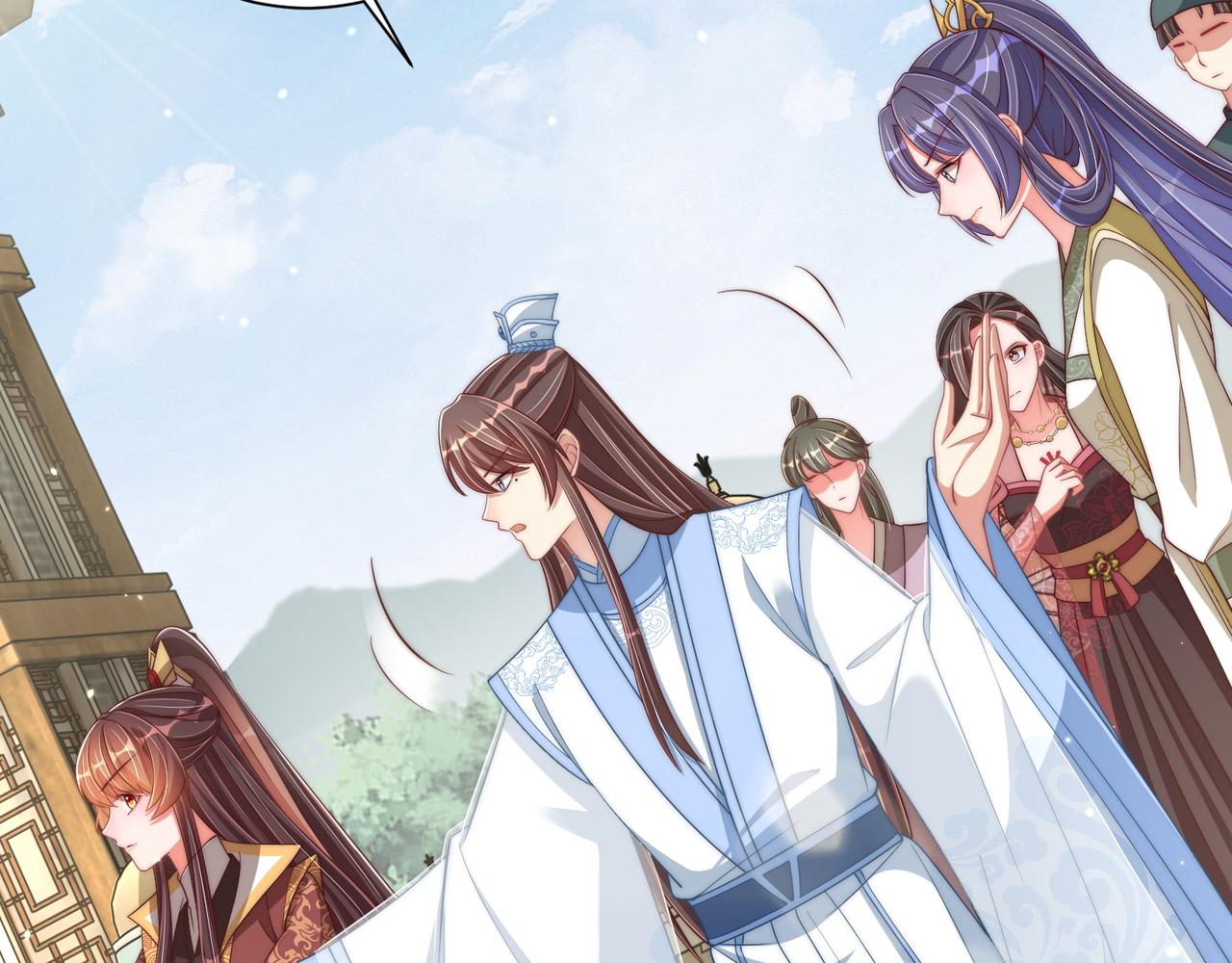公主在上：国师请下轿韩漫全集-第102话  两封匿名信无删减无遮挡章节图片 