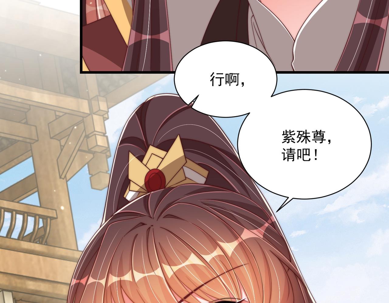 公主在上：国师请下轿韩漫全集-第102话  两封匿名信无删减无遮挡章节图片 