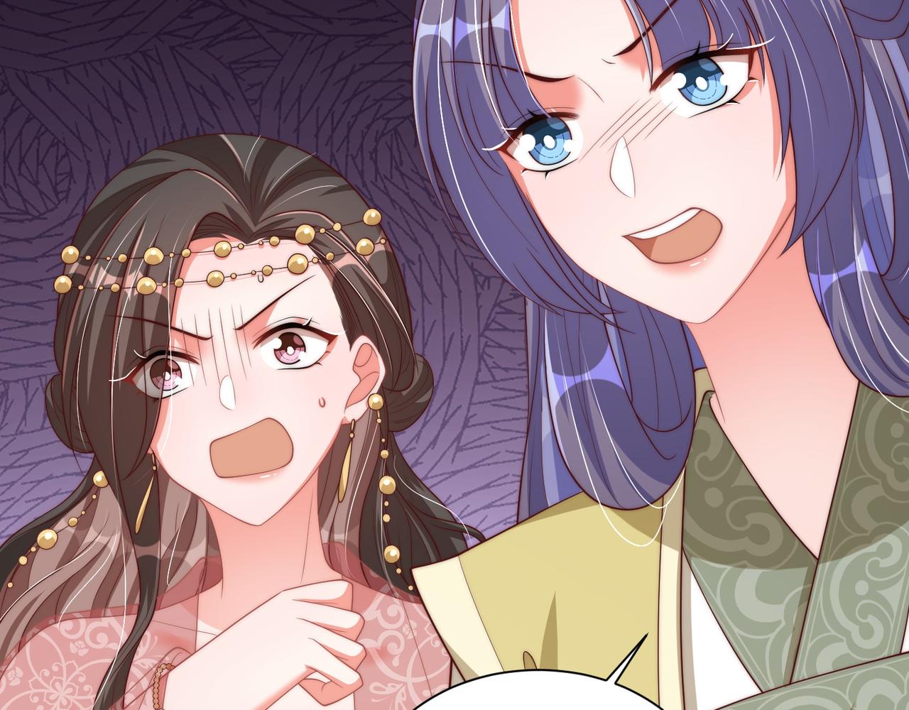 公主在上：国师请下轿韩漫全集-第102话  两封匿名信无删减无遮挡章节图片 