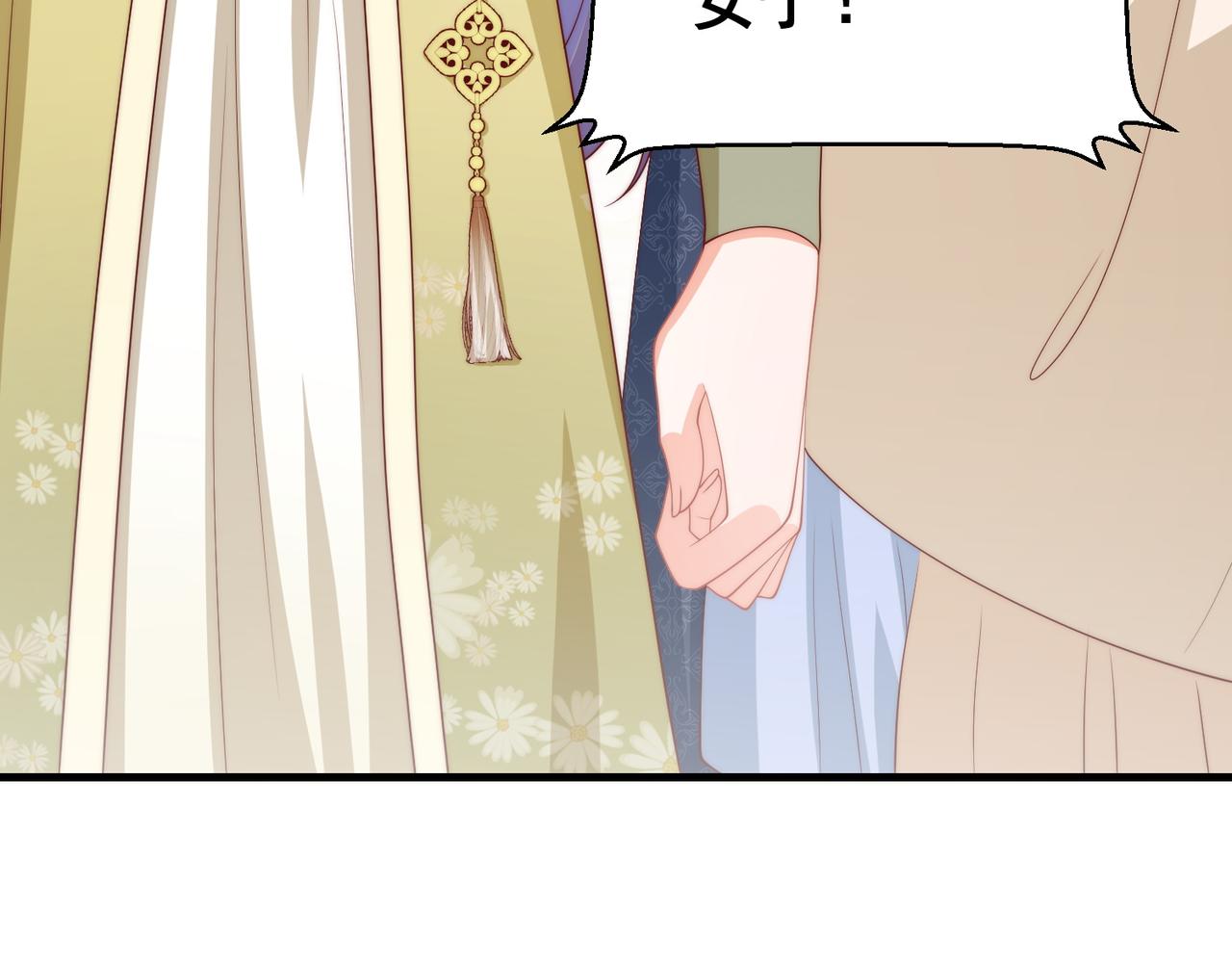 公主在上：国师请下轿韩漫全集-第102话  两封匿名信无删减无遮挡章节图片 
