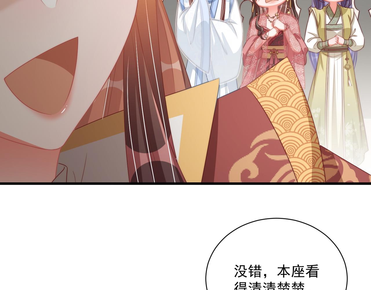 公主在上：国师请下轿韩漫全集-第102话  两封匿名信无删减无遮挡章节图片 