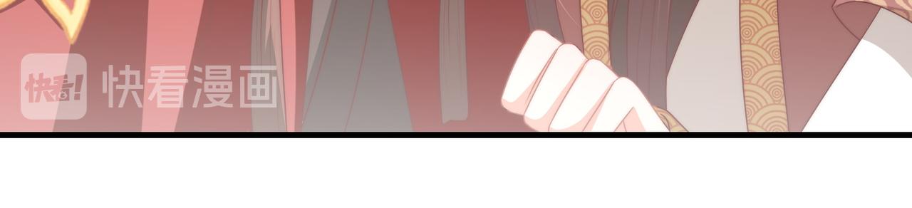 公主在上：国师请下轿韩漫全集-第102话  两封匿名信无删减无遮挡章节图片 