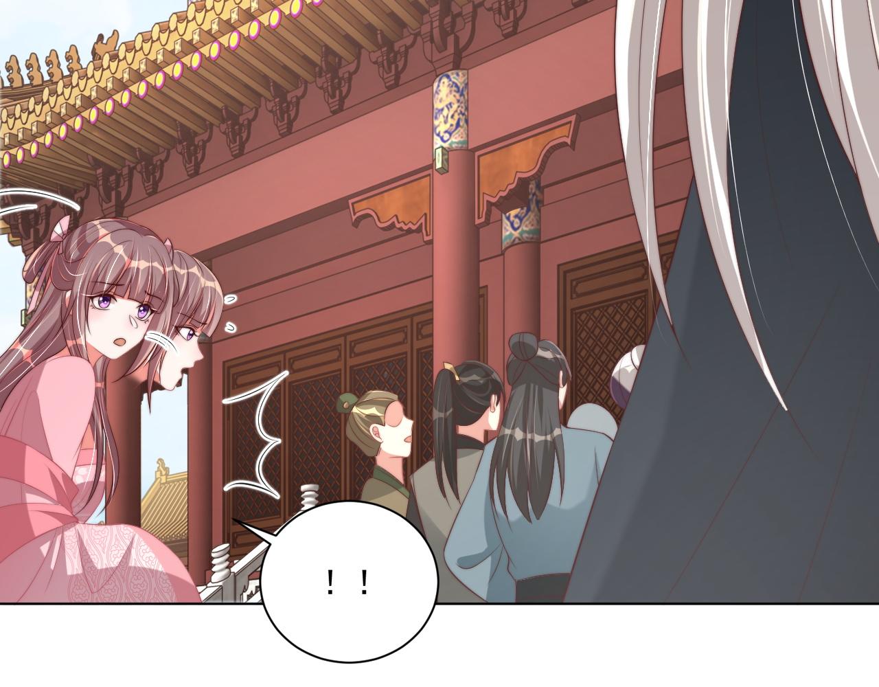 公主在上：国师请下轿韩漫全集-第103话  你尽管作妖无删减无遮挡章节图片 