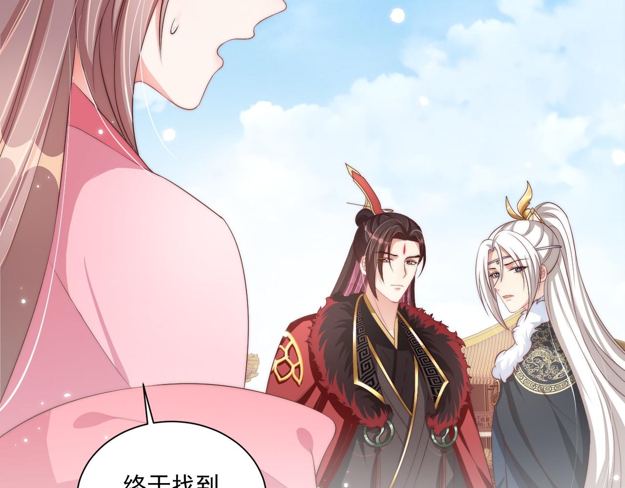 公主在上：国师请下轿韩漫全集-第103话  你尽管作妖无删减无遮挡章节图片 