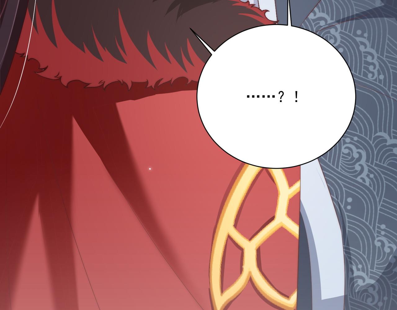 公主在上：国师请下轿韩漫全集-第103话  你尽管作妖无删减无遮挡章节图片 