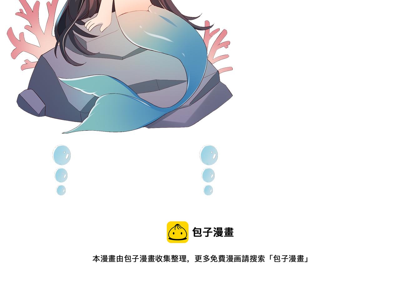 公主在上：国师请下轿韩漫全集-第103话  你尽管作妖无删减无遮挡章节图片 