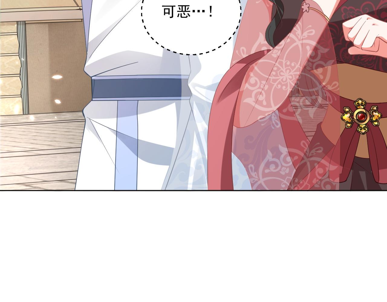 公主在上：国师请下轿韩漫全集-第103话  你尽管作妖无删减无遮挡章节图片 