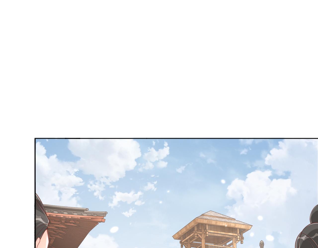 公主在上：国师请下轿韩漫全集-第103话  你尽管作妖无删减无遮挡章节图片 