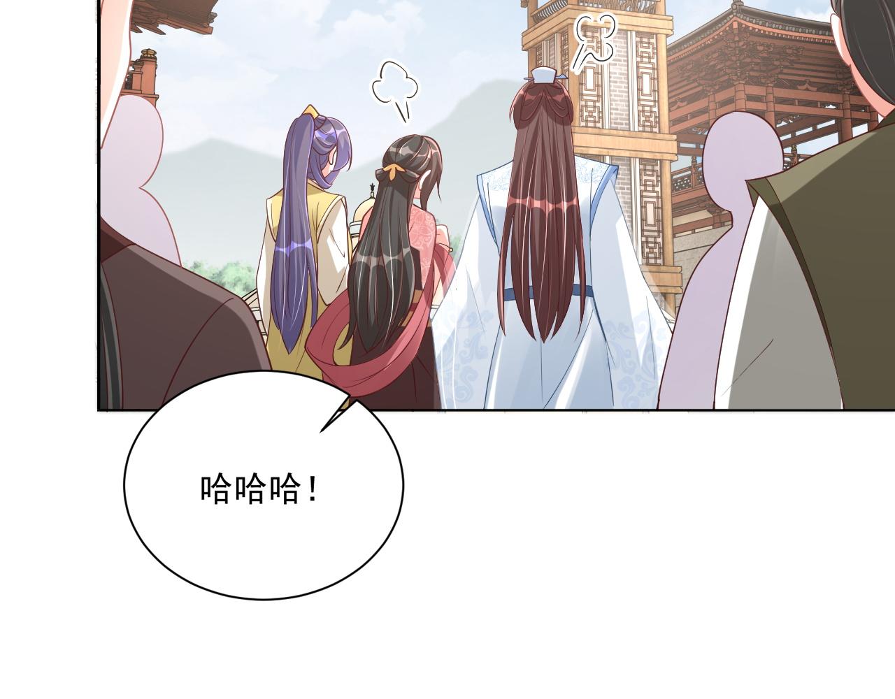 公主在上：国师请下轿韩漫全集-第103话  你尽管作妖无删减无遮挡章节图片 