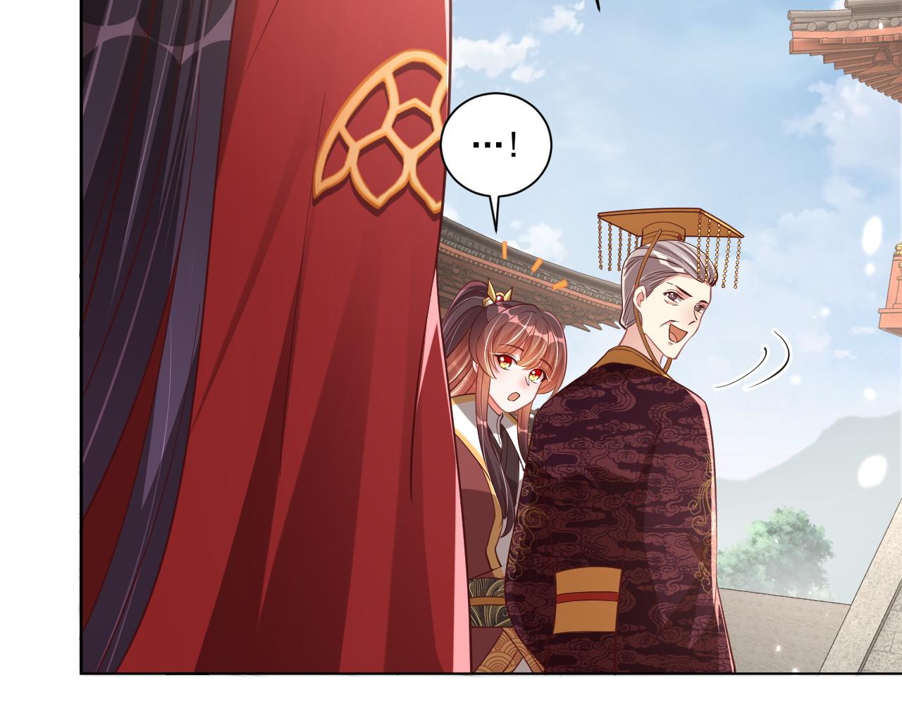 公主在上：国师请下轿韩漫全集-第103话  你尽管作妖无删减无遮挡章节图片 