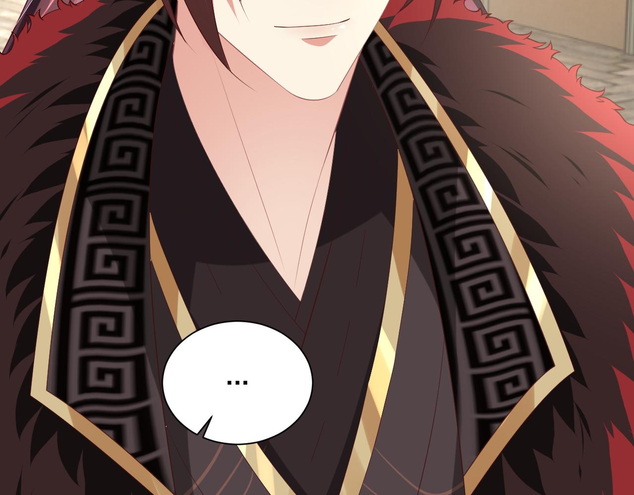 公主在上：国师请下轿韩漫全集-第103话  你尽管作妖无删减无遮挡章节图片 