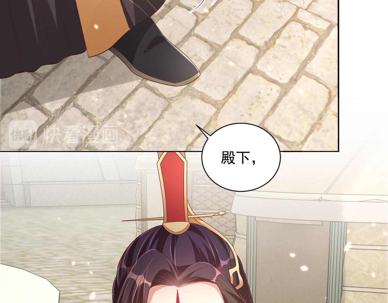 公主在上：国师请下轿韩漫全集-第103话  你尽管作妖无删减无遮挡章节图片 