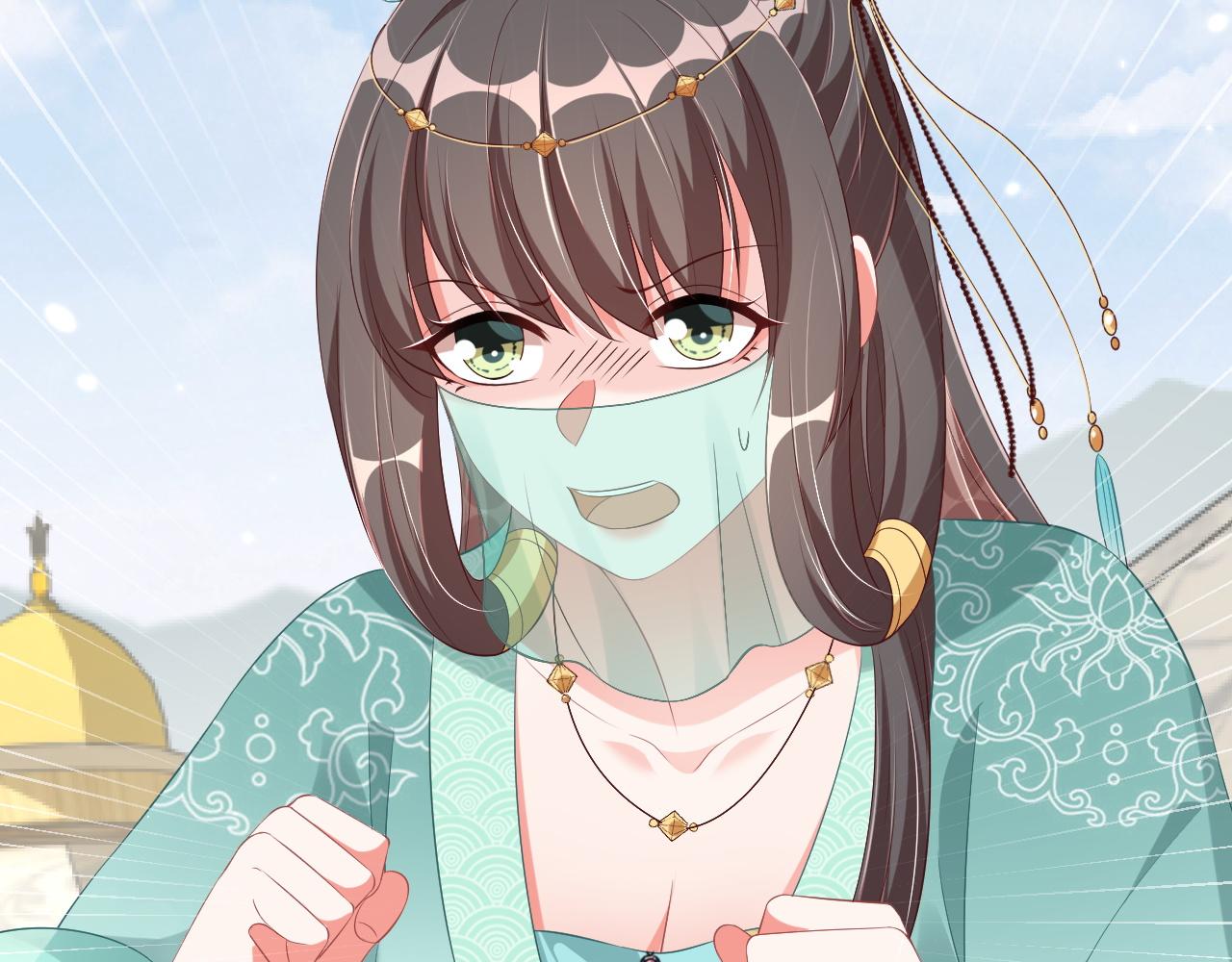 公主在上：国师请下轿韩漫全集-第103话  你尽管作妖无删减无遮挡章节图片 