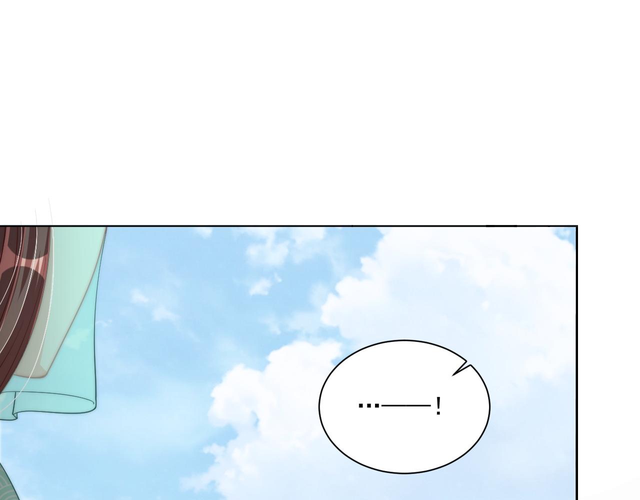 公主在上：国师请下轿韩漫全集-第103话  你尽管作妖无删减无遮挡章节图片 