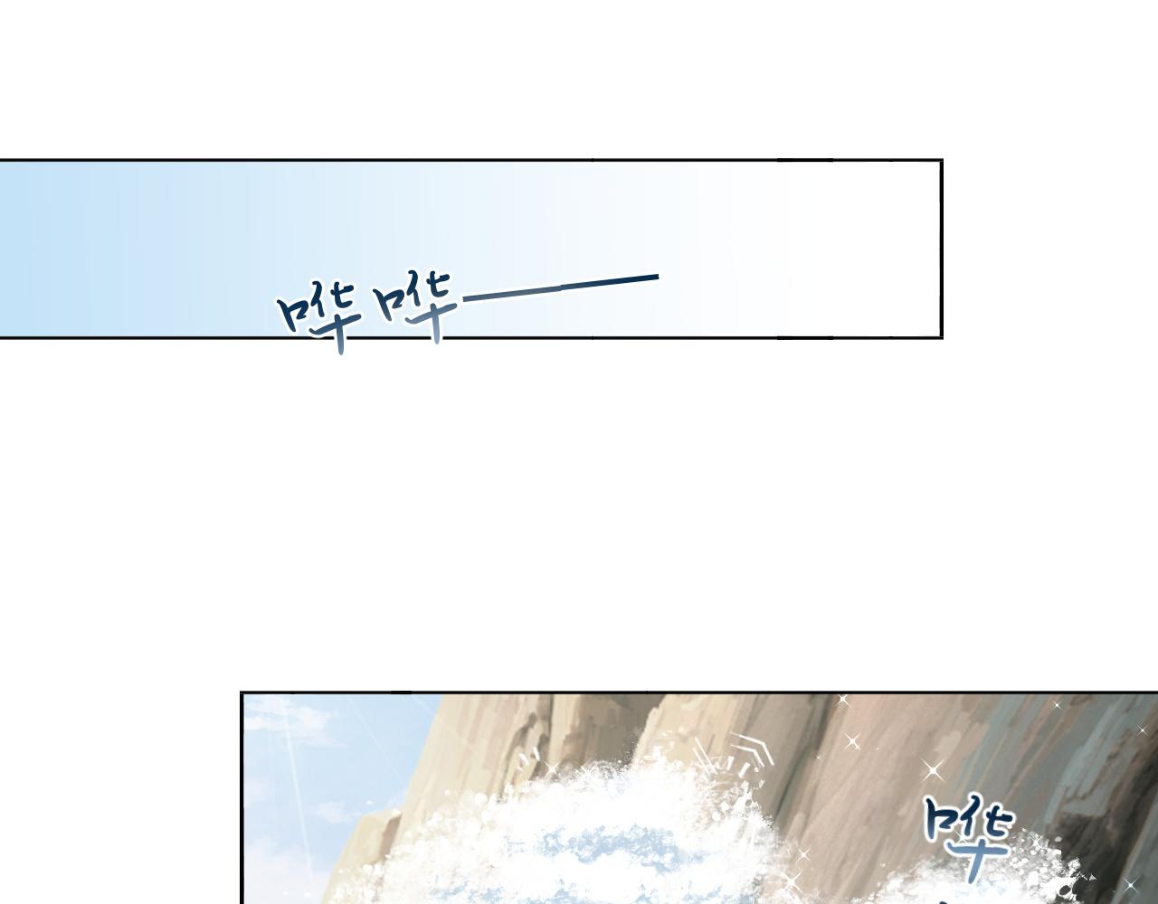 公主在上：国师请下轿韩漫全集-第103话  你尽管作妖无删减无遮挡章节图片 