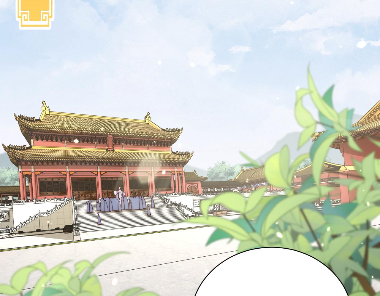 公主在上：国师请下轿韩漫全集-第103话  你尽管作妖无删减无遮挡章节图片 