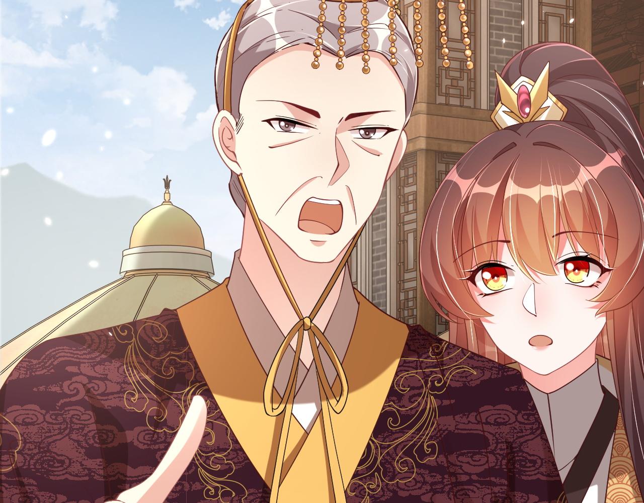 公主在上：国师请下轿韩漫全集-第103话  你尽管作妖无删减无遮挡章节图片 
