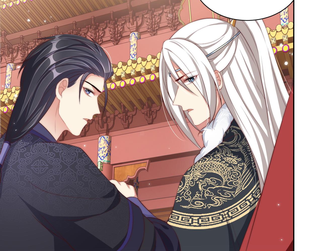 公主在上：国师请下轿韩漫全集-第103话  你尽管作妖无删减无遮挡章节图片 