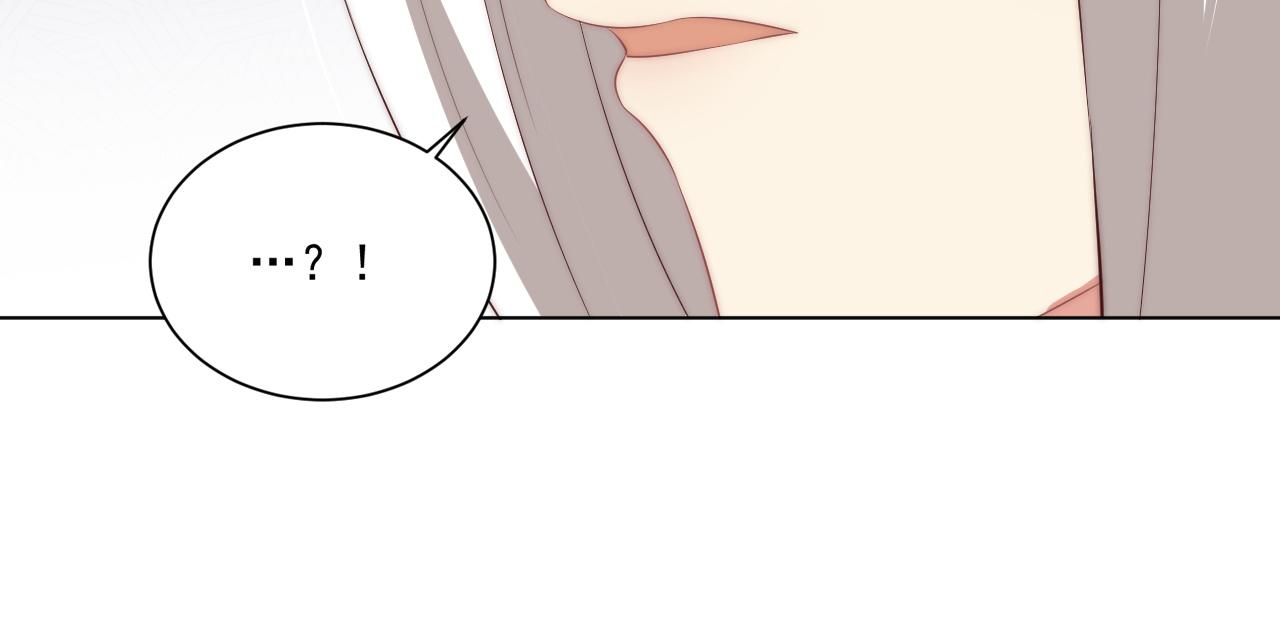 公主在上：国师请下轿韩漫全集-第103话  你尽管作妖无删减无遮挡章节图片 