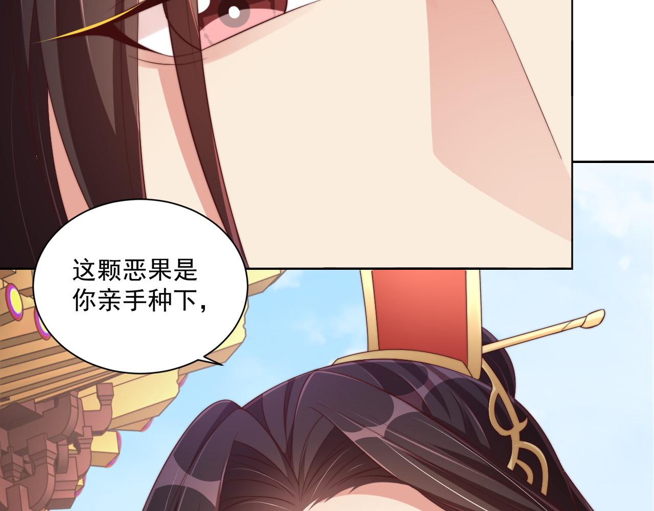 公主在上：国师请下轿韩漫全集-第103话  你尽管作妖无删减无遮挡章节图片 