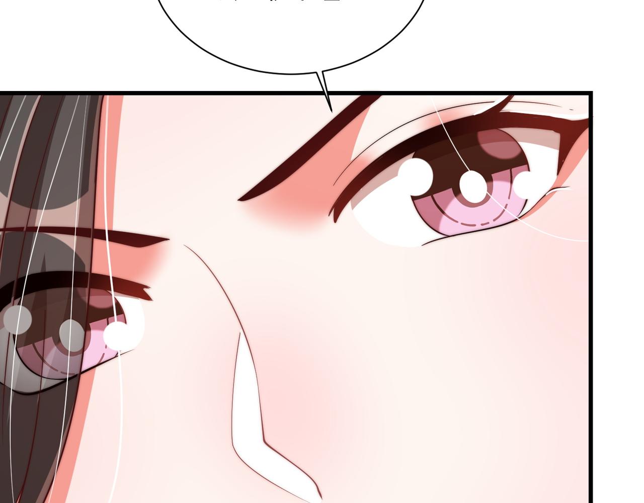 公主在上：国师请下轿韩漫全集-第104话  神机妙算无删减无遮挡章节图片 