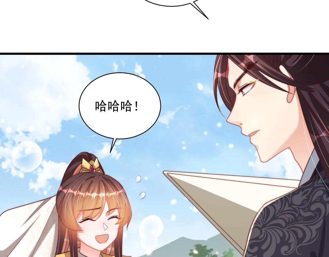 公主在上：国师请下轿韩漫全集-第104话  神机妙算无删减无遮挡章节图片 