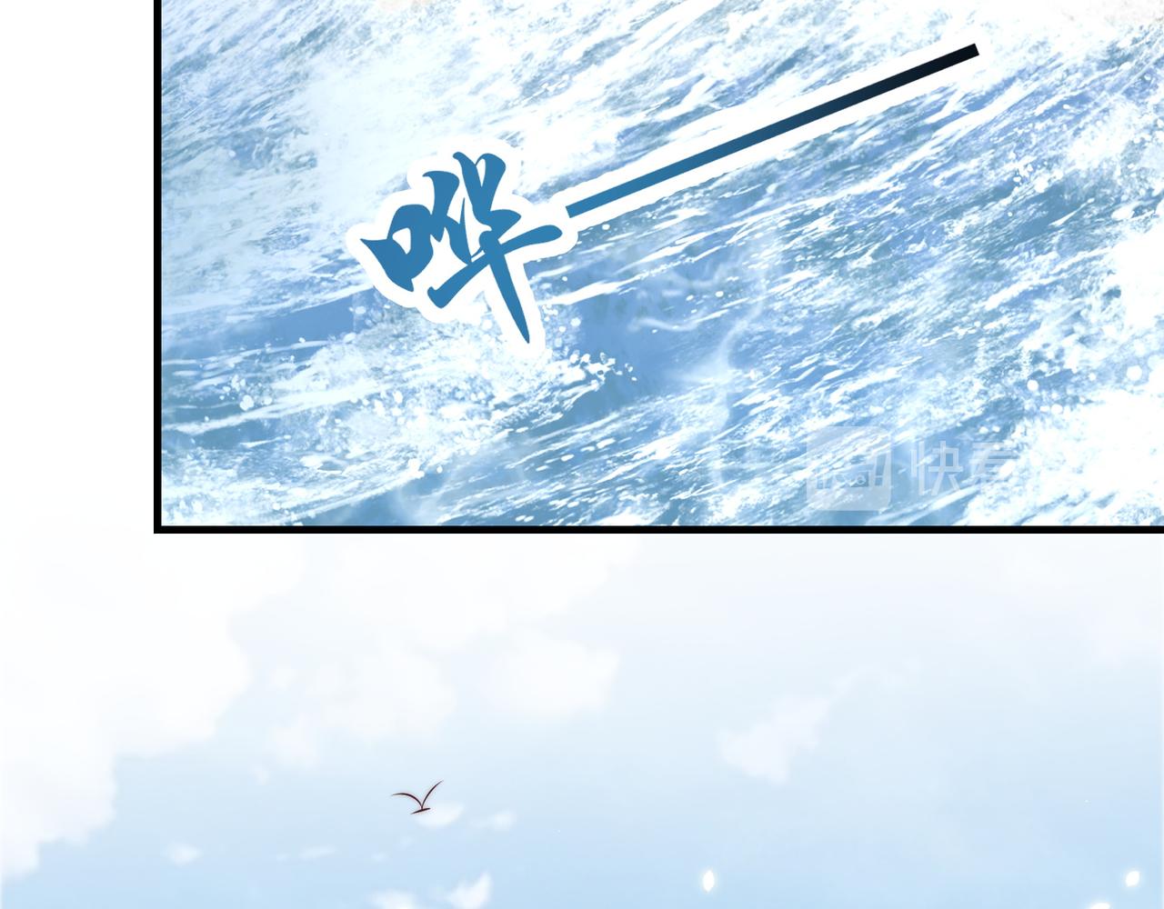 公主在上：国师请下轿韩漫全集-第104话  神机妙算无删减无遮挡章节图片 