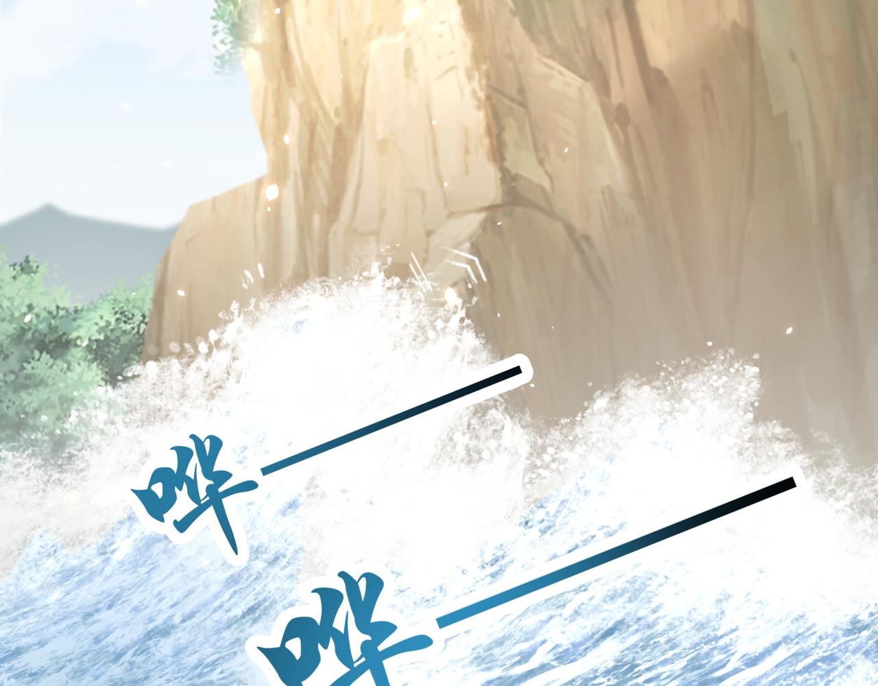 公主在上：国师请下轿韩漫全集-第104话  神机妙算无删减无遮挡章节图片 