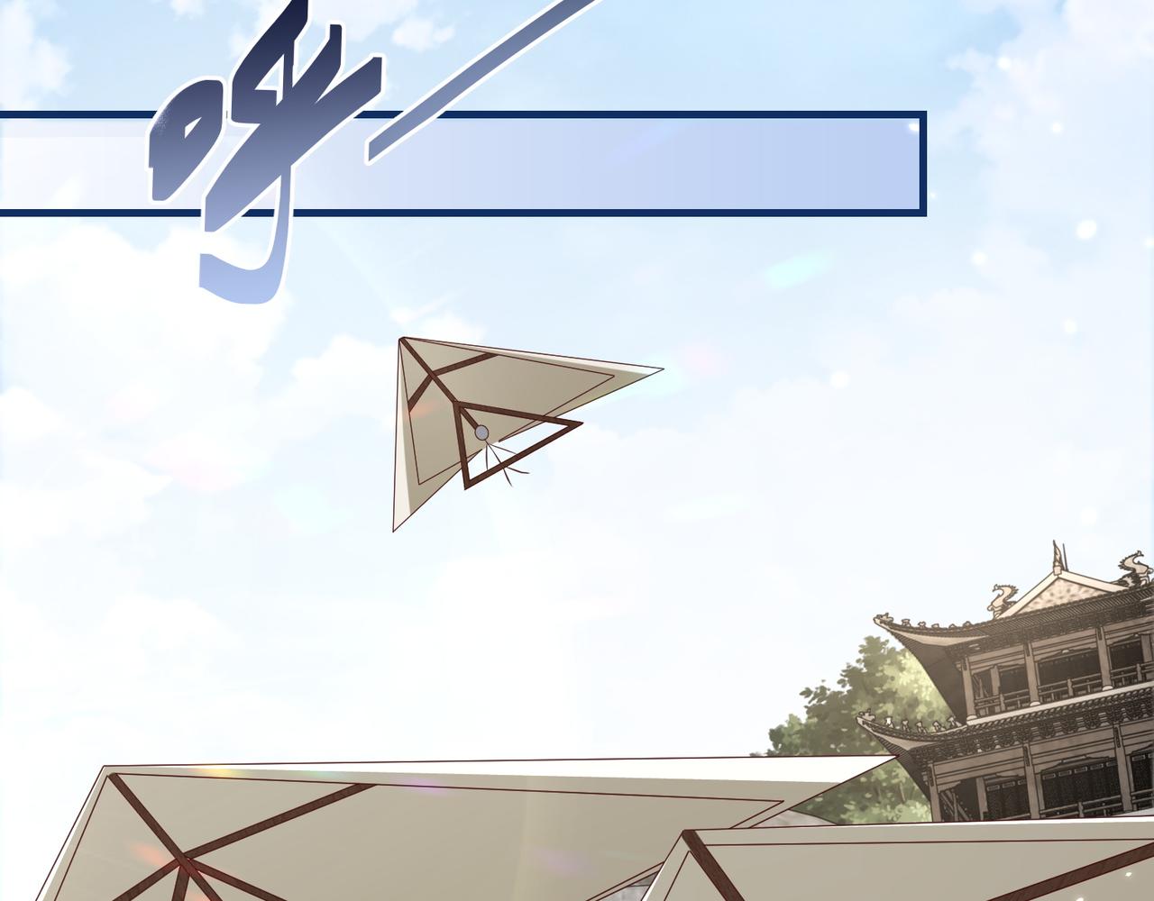 公主在上：国师请下轿韩漫全集-第104话  神机妙算无删减无遮挡章节图片 